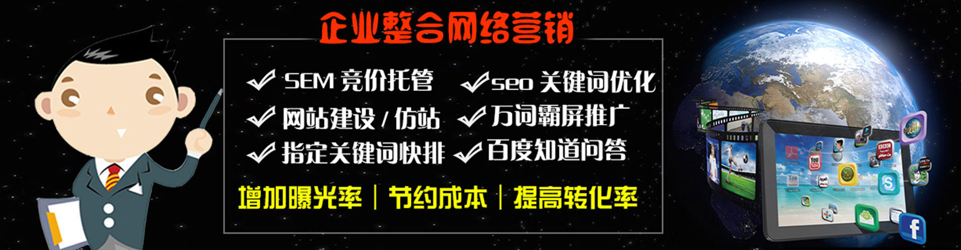 宁城信息流营销