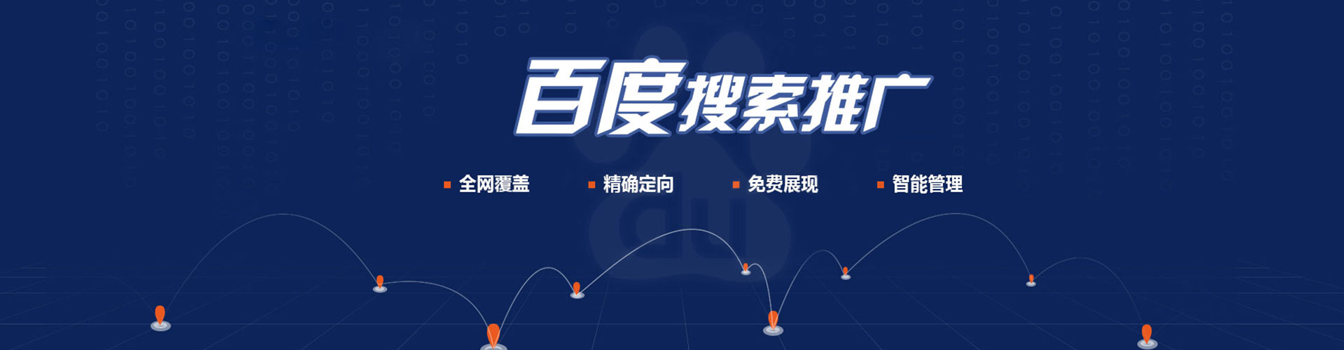 宁城sem运营