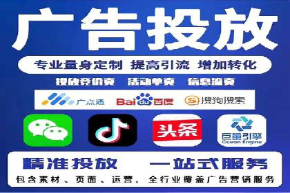 提升SEM广告点击率的有效方法——以一家餐饮企业的成功案例为参考